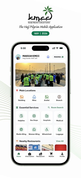 KMCC Hajj Guide Screenshot 1 of 8