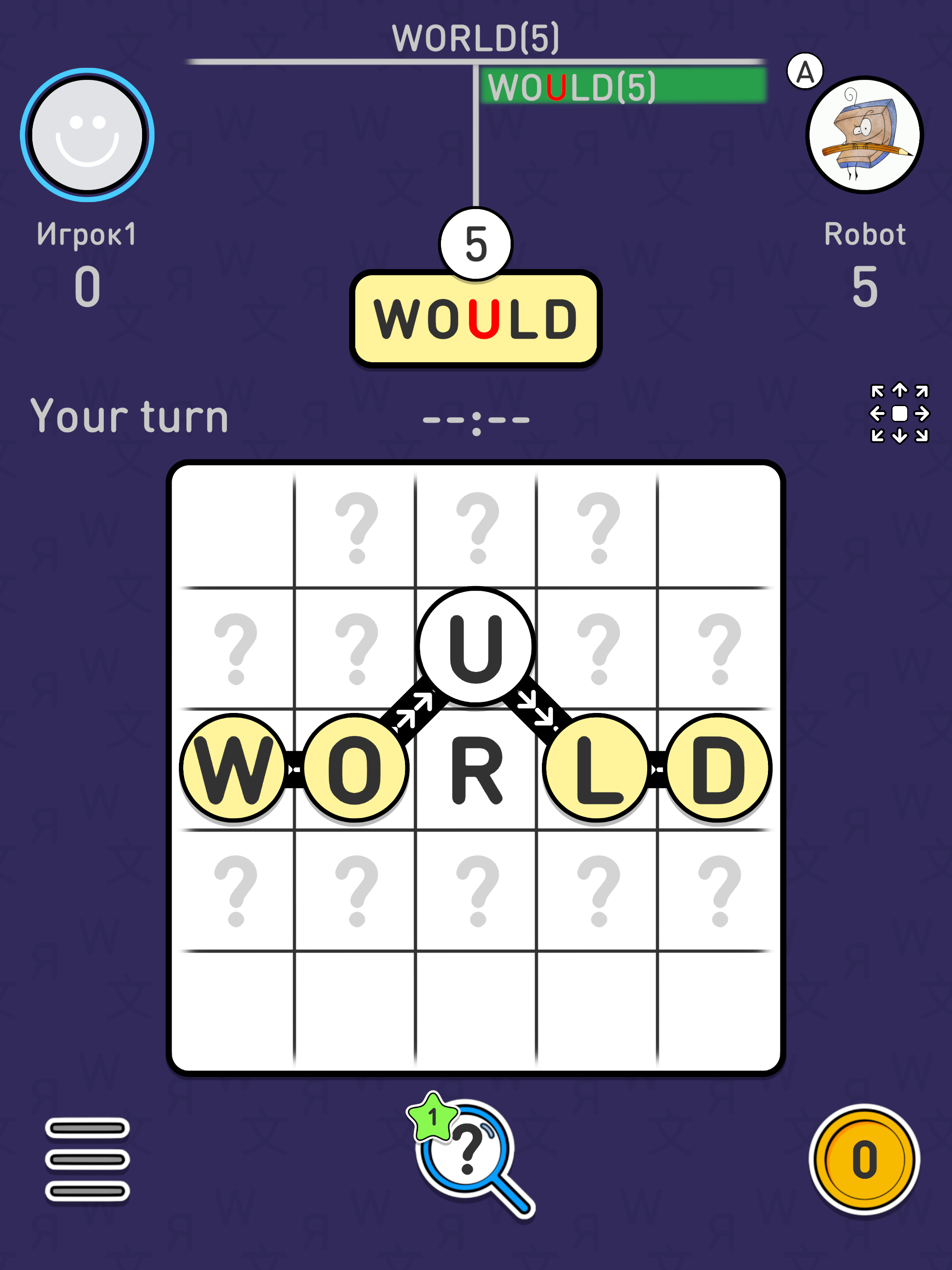 Balda - word game online