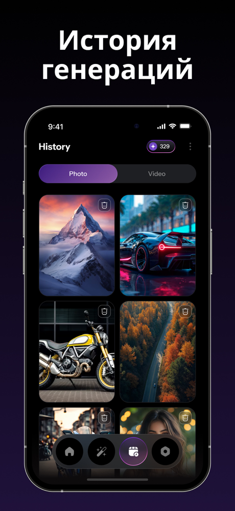 Генератор Видео Ии - Zix screenshot 9