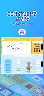 KuKu Melekote screenshot 6