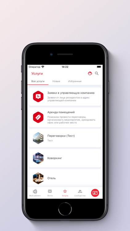 Meeting Point: Office as art