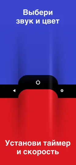 Скриншот Полицейская Сирена и Мигалка на iPhone 2