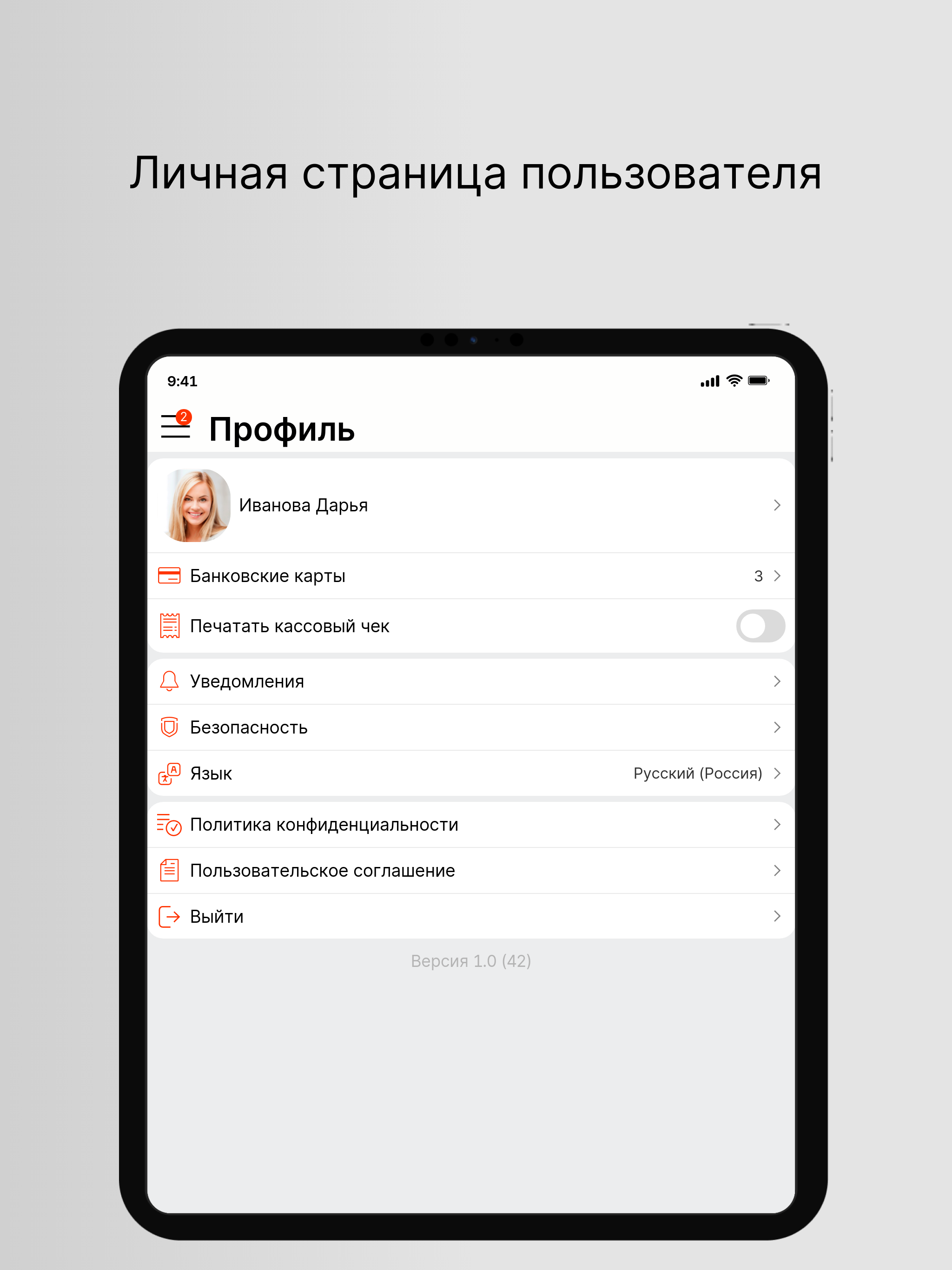 Клерки screenshot 10