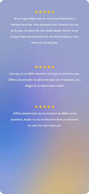 dot.Bible Twi screenshot 2