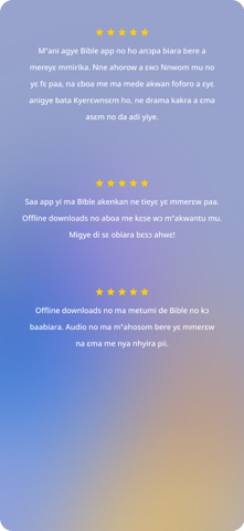 dot.Bible Twi Screenshot 2 of 7