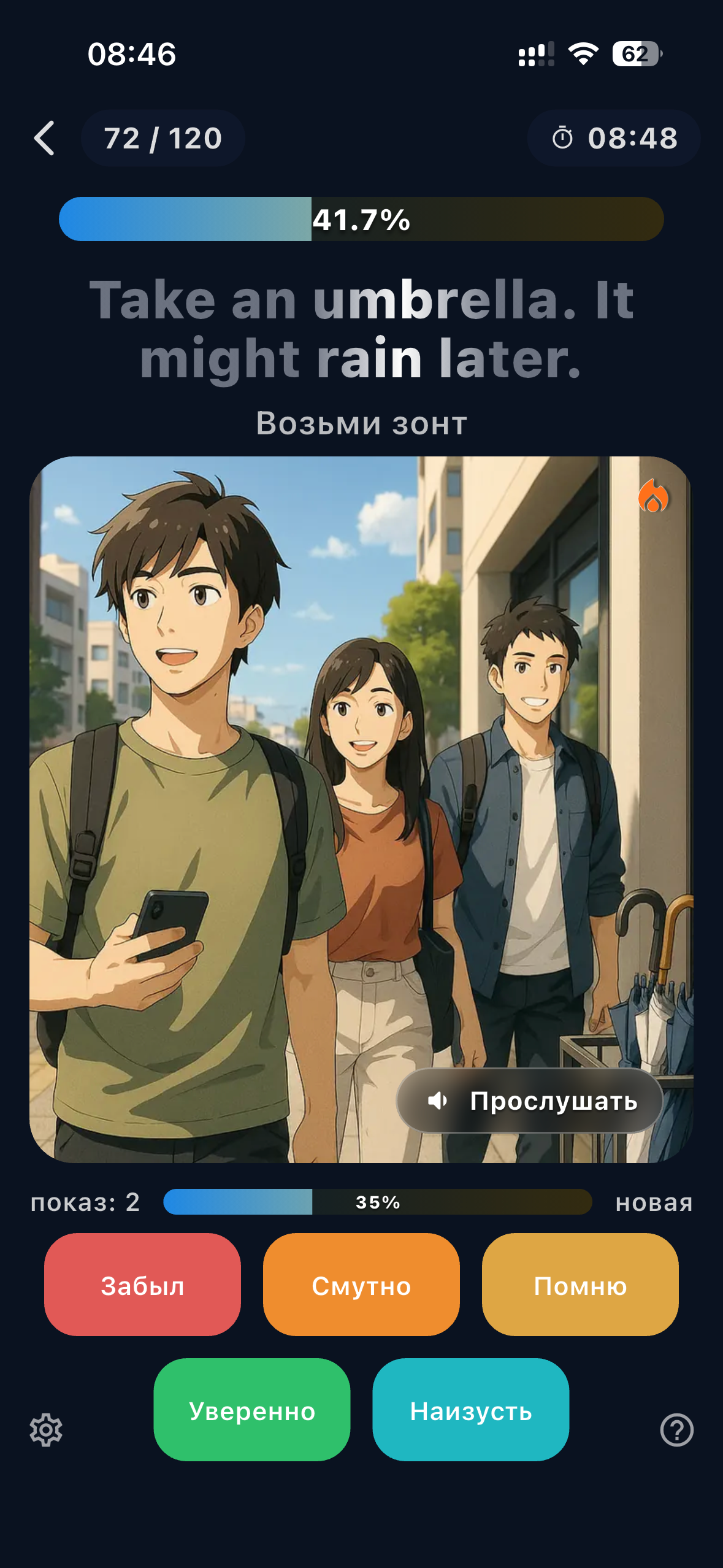 Fluenzy screenshot 7