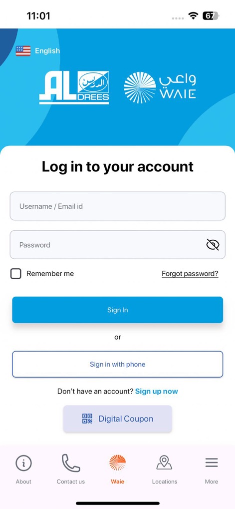 الدريس | Aldrees - The app provides a streamlined login interface, featuring clear input fields for "Username / Email id" and "Password", alongside options to "Sign in with phone" or "Sign up now".