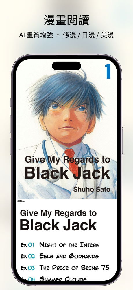 PureLibro閱讀器-圖書小說漫畫神器 screenshot 3