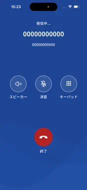 Co.Tel screenshot 3