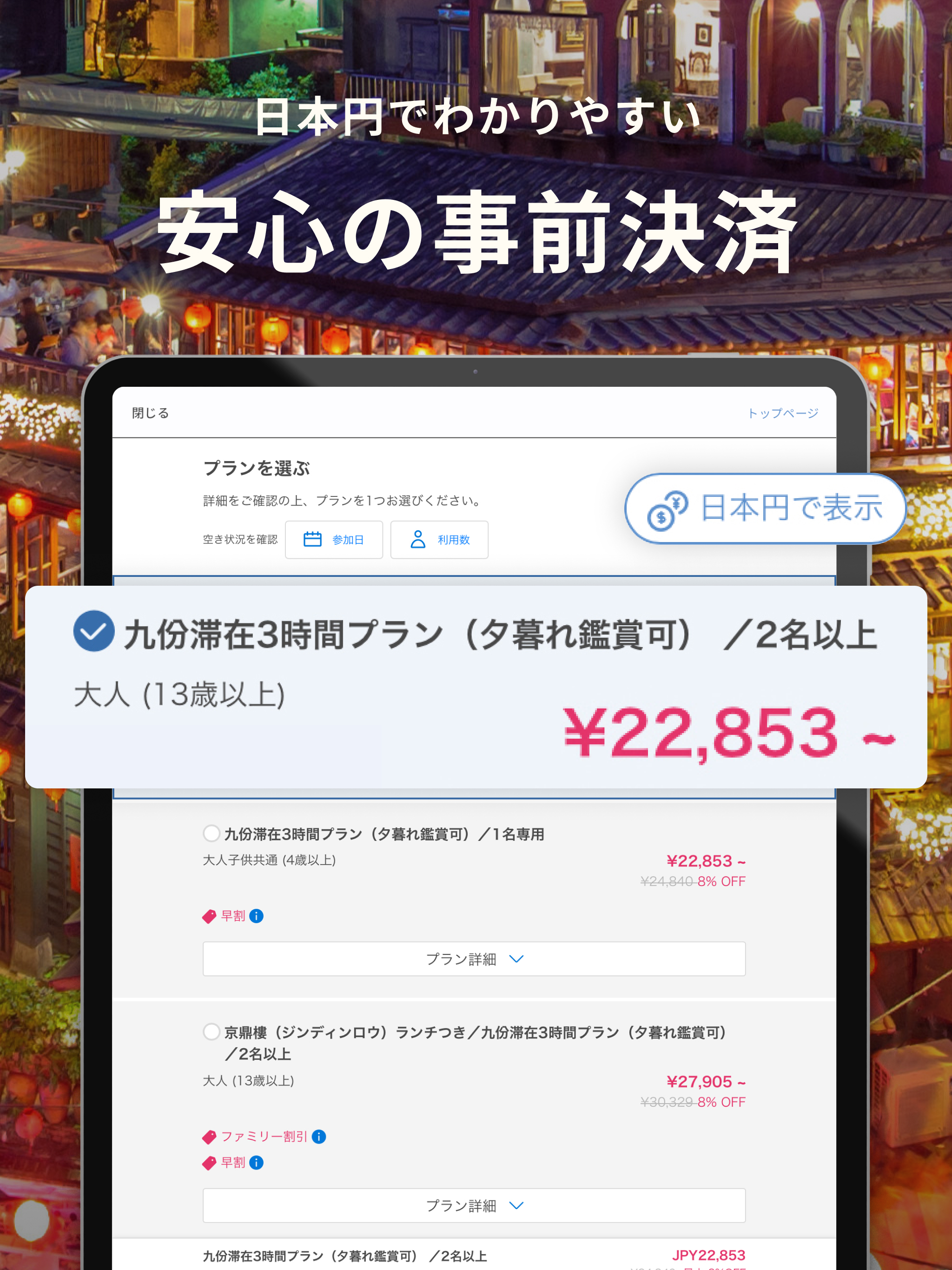 https://is1-ssl.mzstatic.com/image/thumb/PurpleSource211/v4/a2/b6/73/a2b6735b-9ab4-e6ef-48e3-629f1f6a7b2d/ipad_5.jpg/2048x2732.png