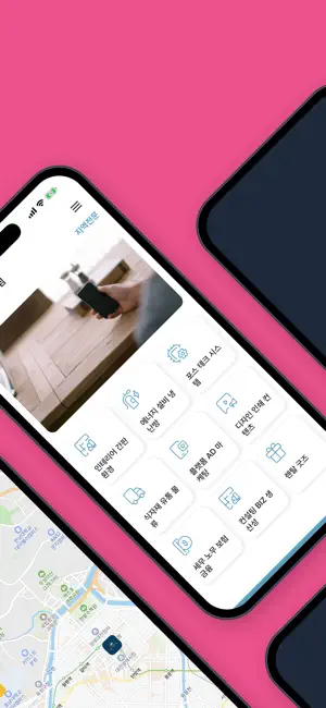 동네픽 사장님 screenshot 2