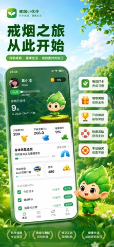 linksy screenshot