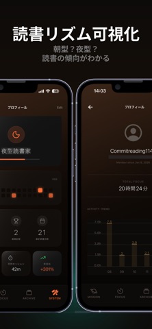 COMMIT - 積読解消アプリ screenshot