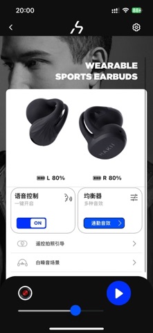 HAKII screenshot