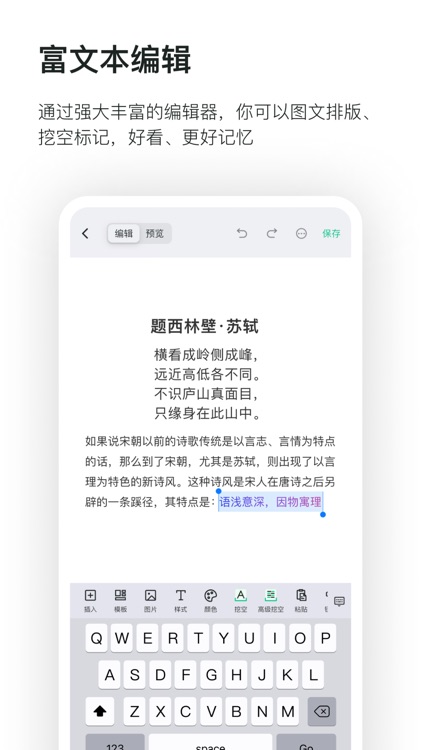 滑记-考研考证 重点单词 必刷题 anki易用