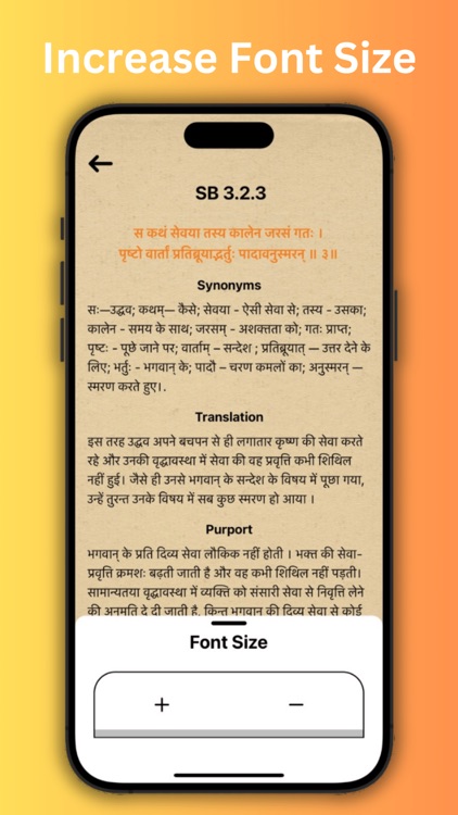 Srimad Bhagavatam (Hindi) screenshot-4