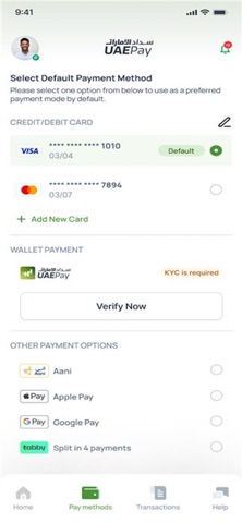 UAEPay screenshot