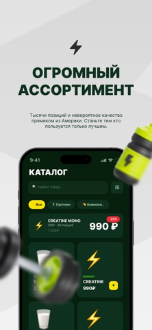BIOMART: Витамины screenshot