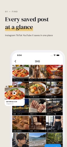LinkMemo: Social Bookmarks Screenshot 1 of 5