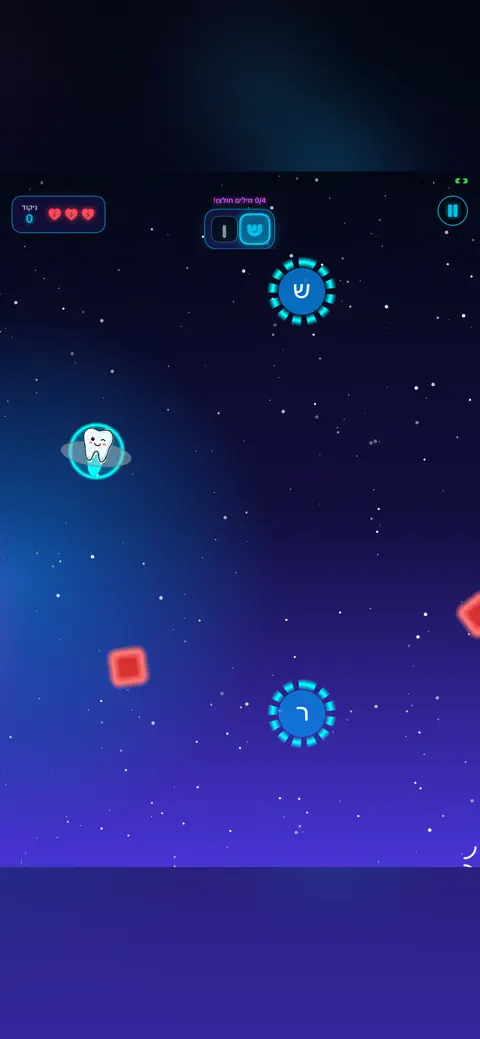 מילים-לי: לימוד קריאה וכתיבה: App Store preview 3