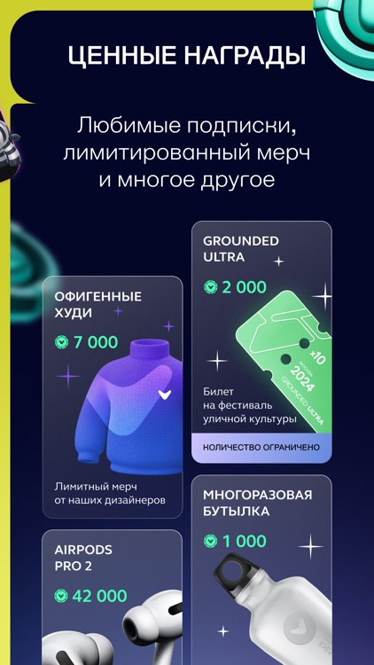 Атом Пульс screenshot-3