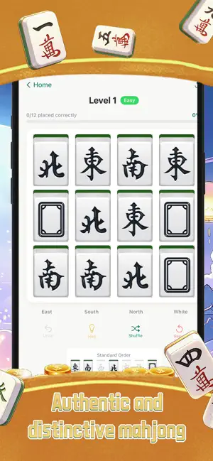 HonorSortGlow screenshot 2