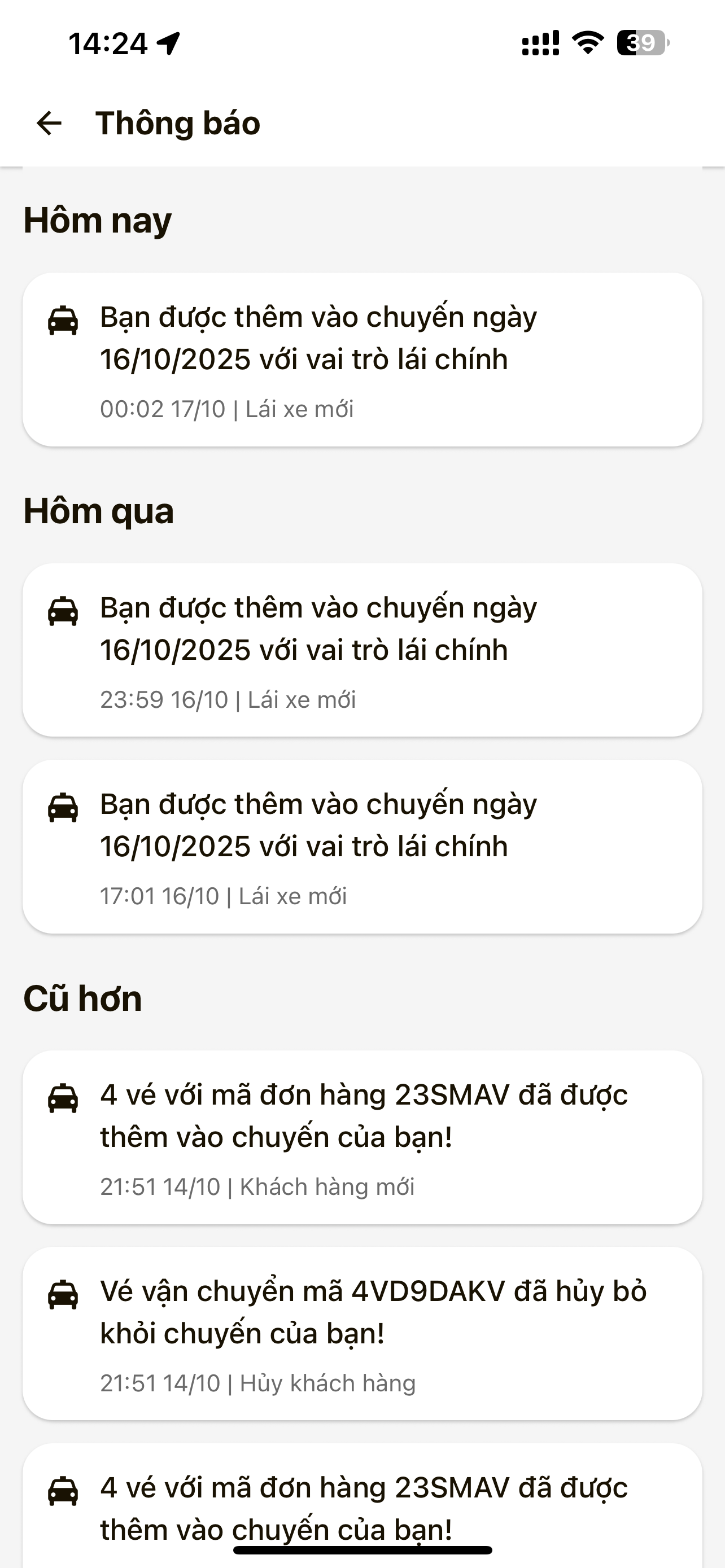 Xuân Quỳnh screenshot 2