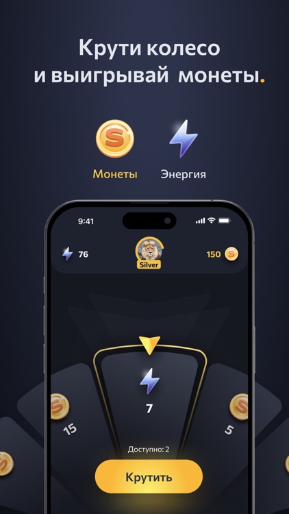 UbetFun: Ставки без риска screenshot-4