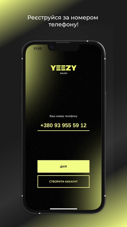 YEEZY screenshot-9