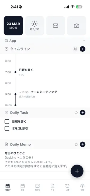 DayLine - Daily Planner screenshot 1