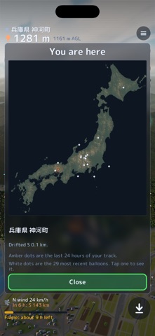 Balloon Journey Japan Screenshot 5 of 9