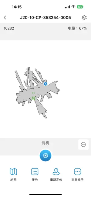Jinny20 screenshot 3