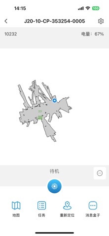 应用截图 3