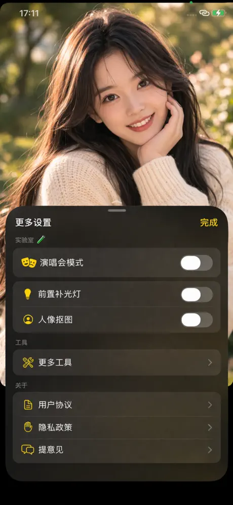 CoolCam：双镜头拍摄相机&分屏拍摄&双拍相机 应用截图
