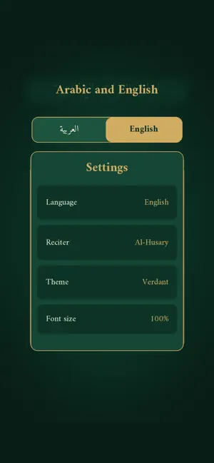 Takmila: Quran Memorization screenshot 4