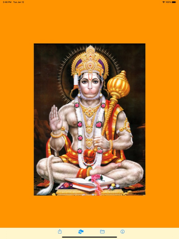 Screenshot #4 pour Hanuman_Chalisa