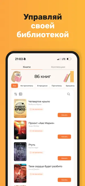 LibRoom iPhone screenshot 6