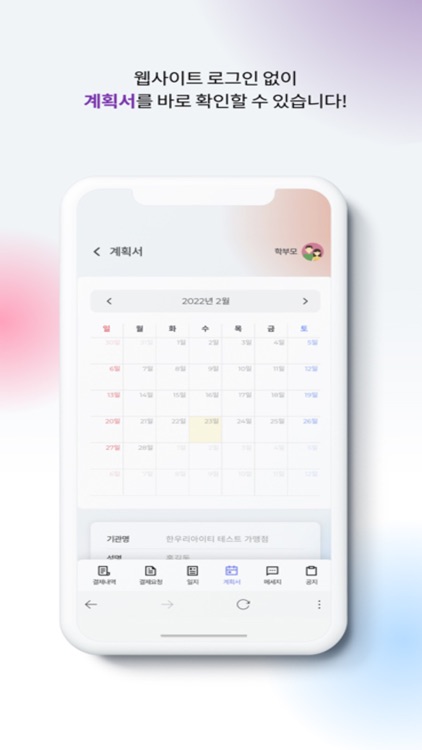 마음모아카드 제공기관