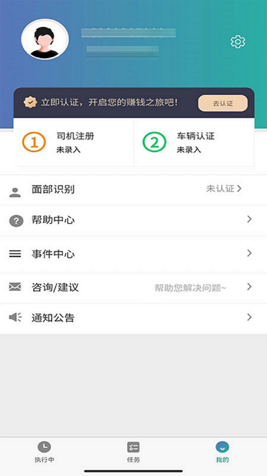 #2. 特变TMS (iOS) 作者: 特变电工供应链管理有限公司