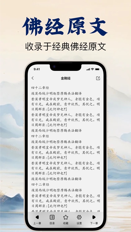 大乘佛经-24000卷佛教经典