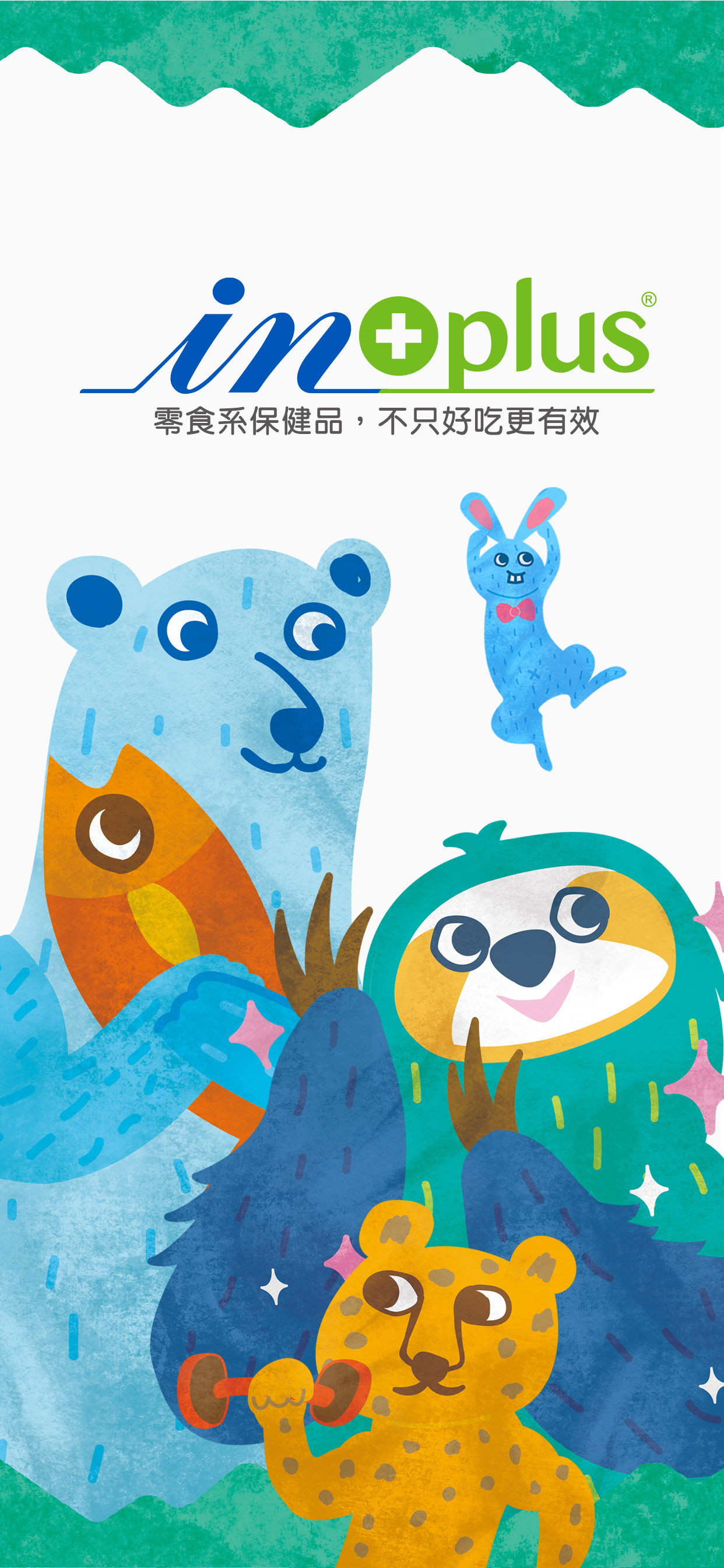 IN-Plus | 零食系寵物保健品