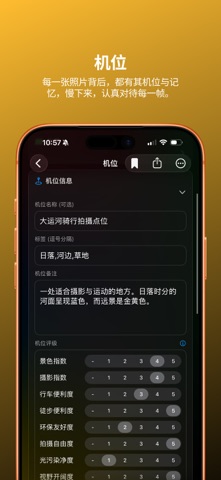 析图 screenshot