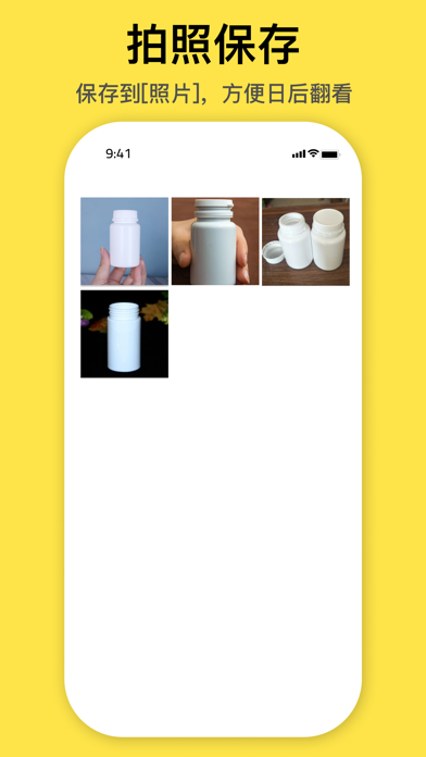 Presbyopia - glasses Screenshot