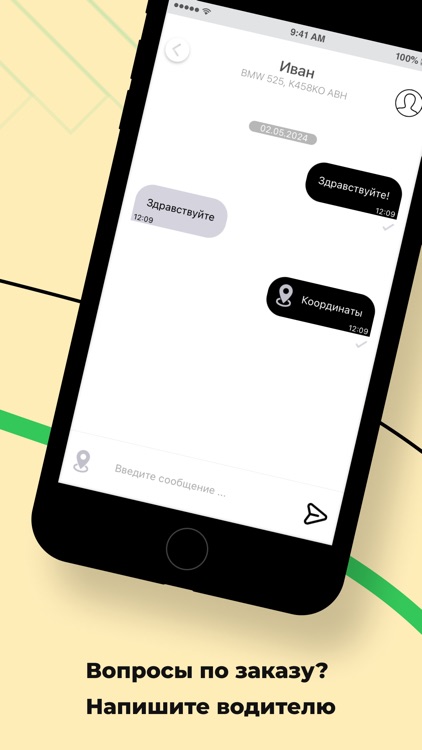 Такси Магас Go screenshot-6