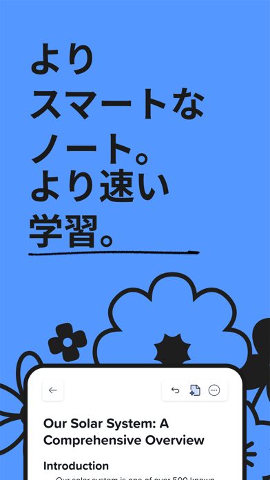 Notability: Smarter AI Notesのスクリーンショット - 1