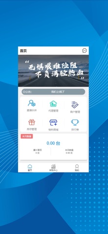 卡统领 screenshot