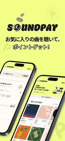 SOUNDPAY iPhone screenshot 1