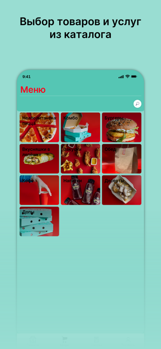 TROOSTII PIZZA Screenshot 2 of 4