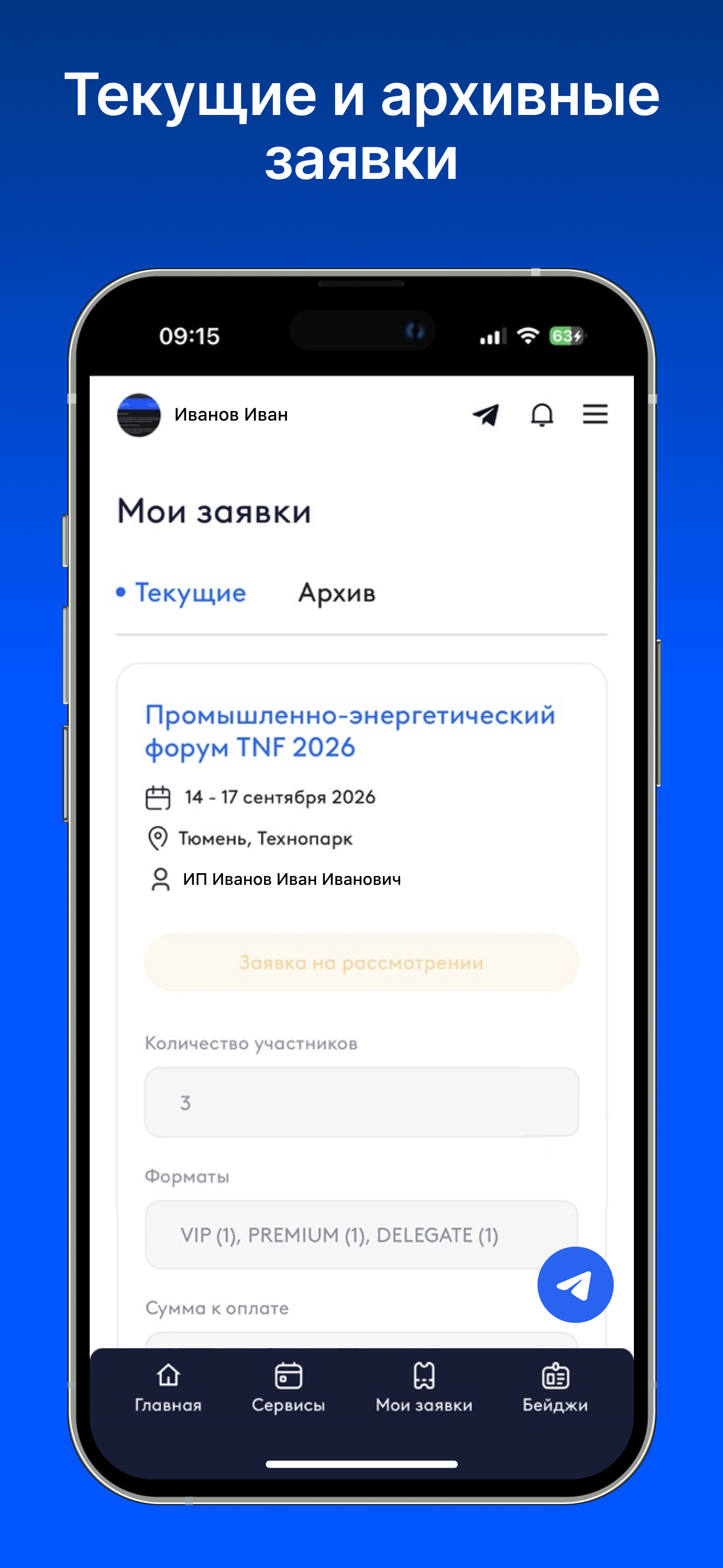 TNF screenshot 5
