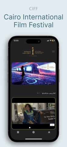 Cairo International Film F screenshot